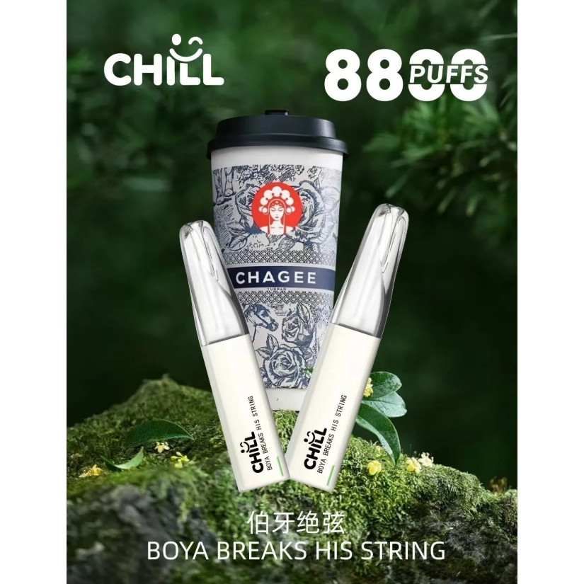 <p><strong>chill 鴨嘴獸 8800口</strong><br />
<strong>買10送1請直接下11隻<br />
拋棄式/一次性</strong></p>
